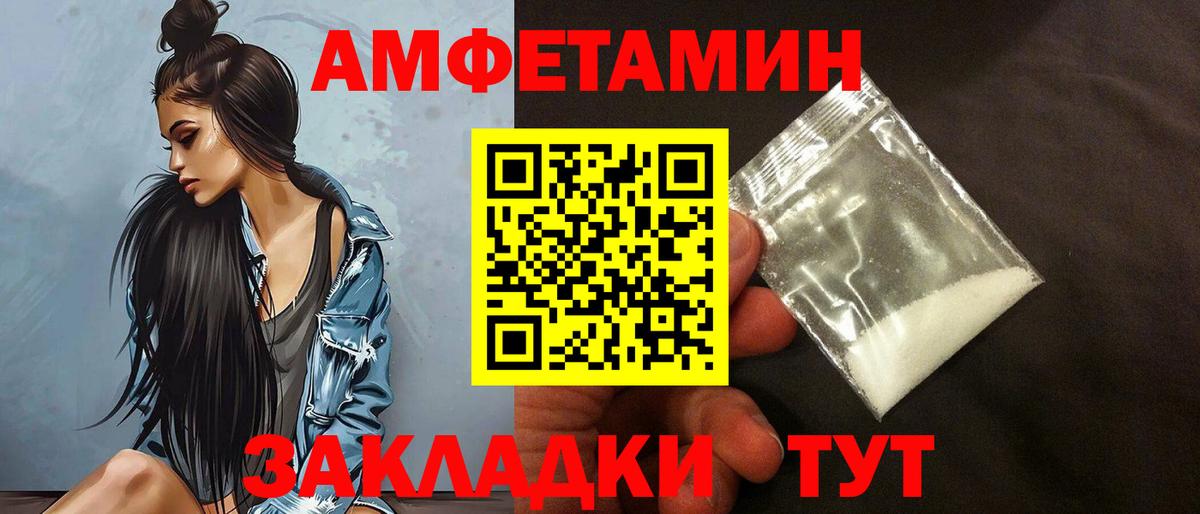     Амфетамин 98%  АМФЕТАМИН  Вход с VPN  Белебей 