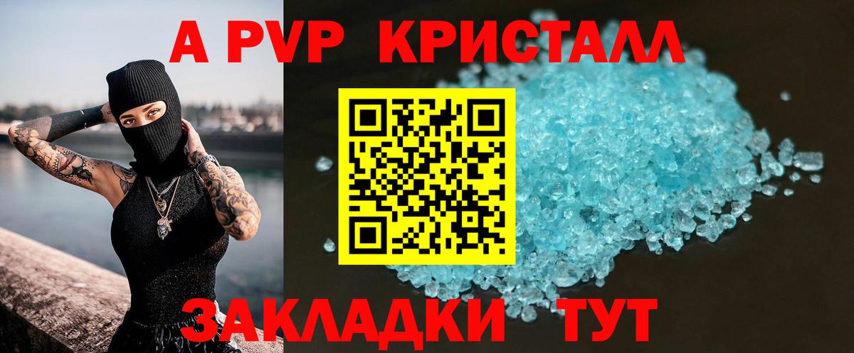 APVP СК КРИС Белебей