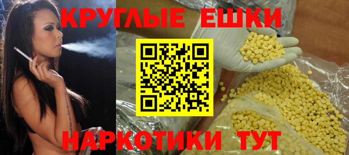 Экстази Дубай Белебей