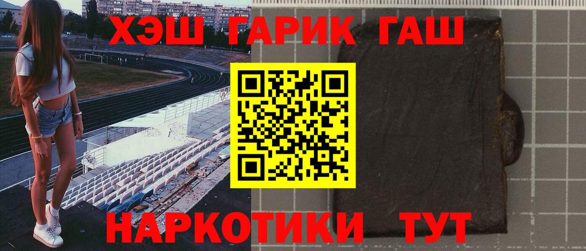 Белебей  ГАШ Premium  ГАШ AMNESIA HAZE  купить закладку  Вход с VPN 
