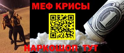 стаф Уссурийск