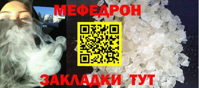 трава Усть-Джегута