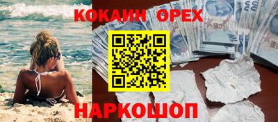 трава Усть-Джегута