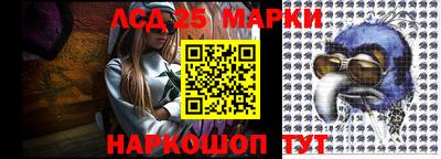 стаф Уссурийск