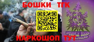 каннабис Усть-Илимск