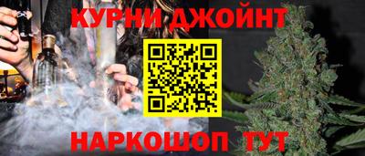 каннабис Усть-Илимск