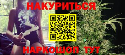 каннабис Усть-Илимск