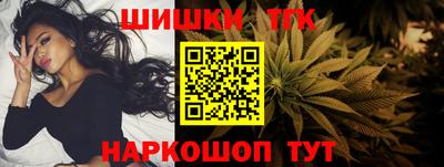 трава Усть-Джегута