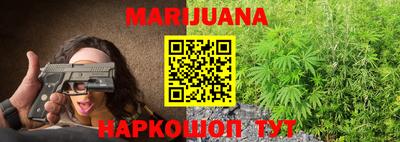 каннабис Усть-Илимск