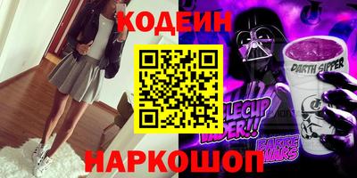 каннабис Усть-Илимск