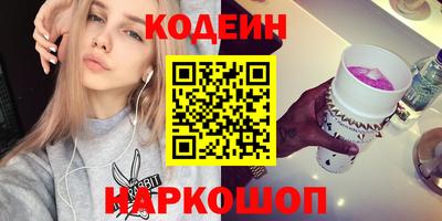 трава Усть-Джегута