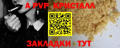 стаф Уссурийск