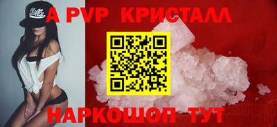 стаф Уссурийск