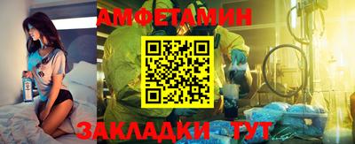трава Усть-Джегута