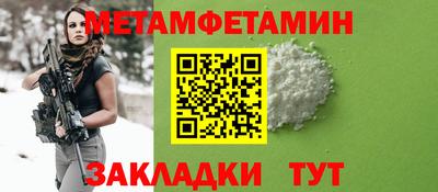 стаф Уссурийск