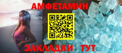 трава Усть-Джегута