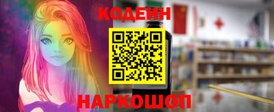 трава Усть-Джегута