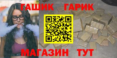 каннабис Усть-Илимск