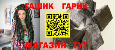 стаф Уссурийск