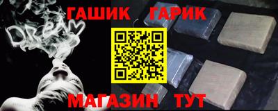 трава Усть-Джегута