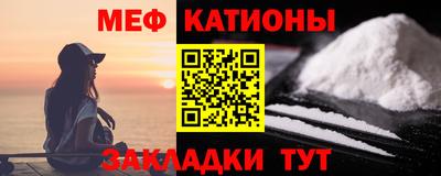 стаф Уссурийск