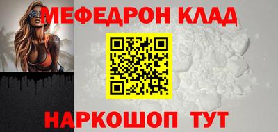 трава Усть-Джегута