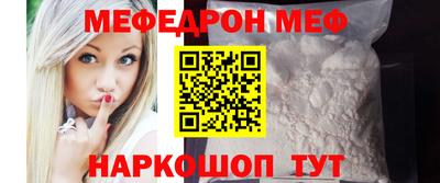 стаф Уссурийск