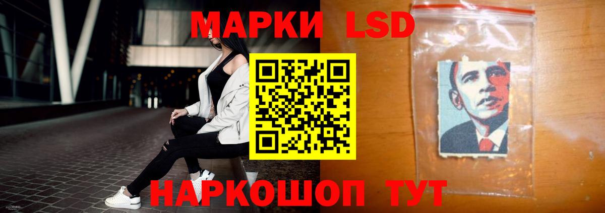 ЛСД экстази ecstasy Белебей