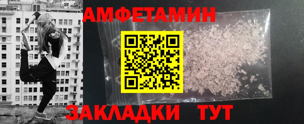 МЕТАМФЕТАМИН мет  Вход с VPN  Белебей  МЕТАМФЕТАМИН  МЕТАМФЕТАМИН мет 