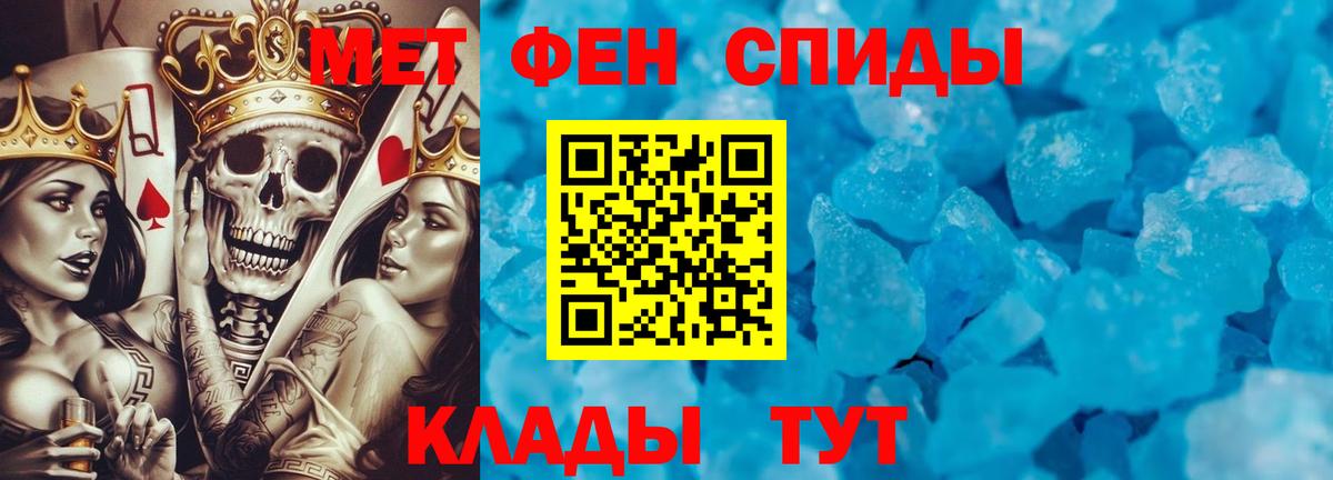 Первитин витя Белебей