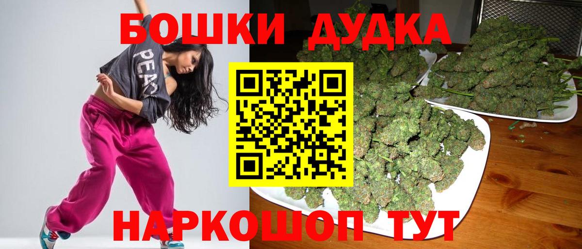 Конопля MAZAR  Бошки Шишки план  Белебей  Вход с VPN  Марихуана сатива 
