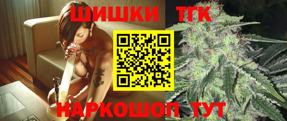 МАРИХУАНА OG Kush Белебей